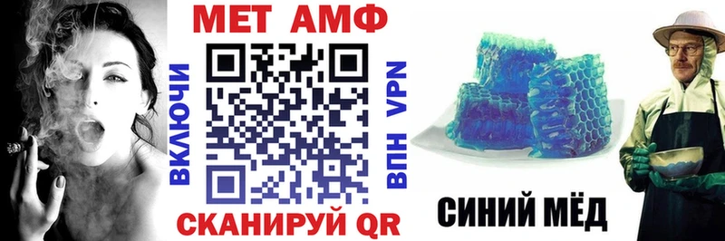 mega ССЫЛКА  Урай  Amphetamine 97% 