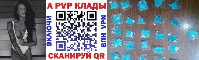 наркотики  Урай  Альфа ПВП VHQ 