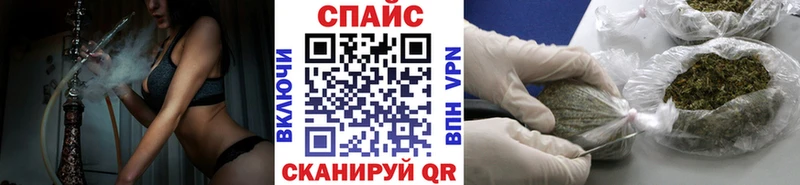 БУТИРАТ буратино  Урай 