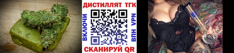 даркнет сайт  Урай  Еда ТГК марихуана 
