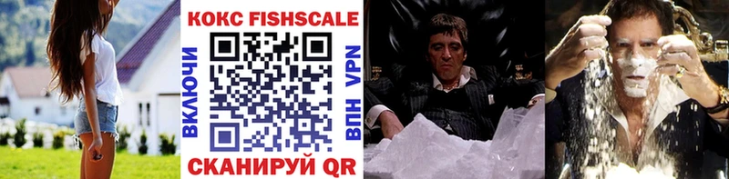 COCAIN VHQ  Урай 