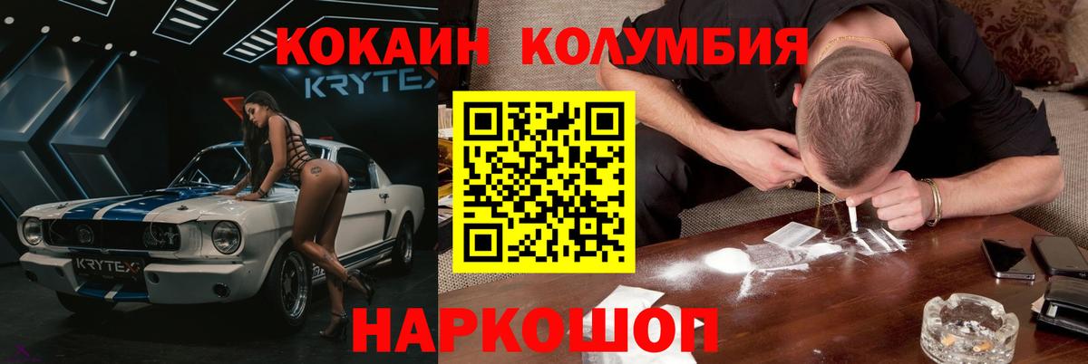 COCAIN 98% Урай