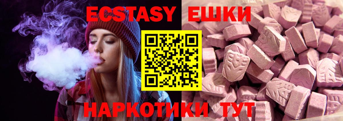 Экстази TESLA Урай