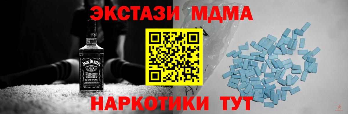 darknet формула  Урай  Экстази  МЕГА ТОР  Ecstasy бентли  Экстази Дубай 