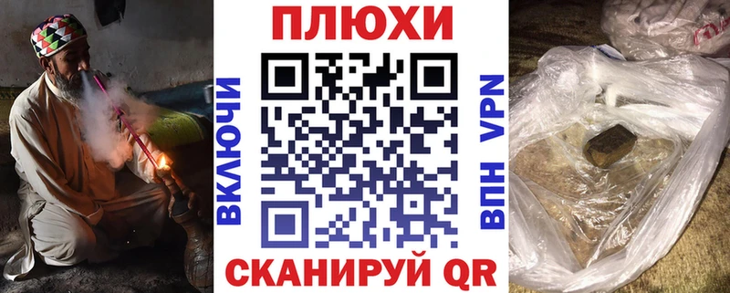 Гашиш индика сатива Урай