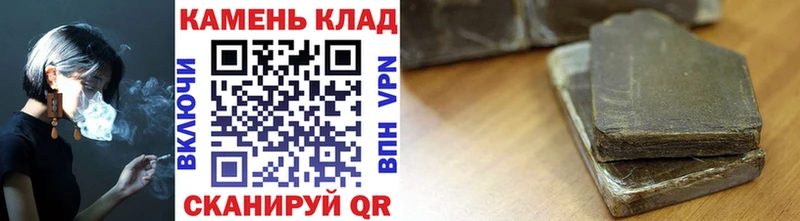 ГАШИШ хэш  что такое   Урай 