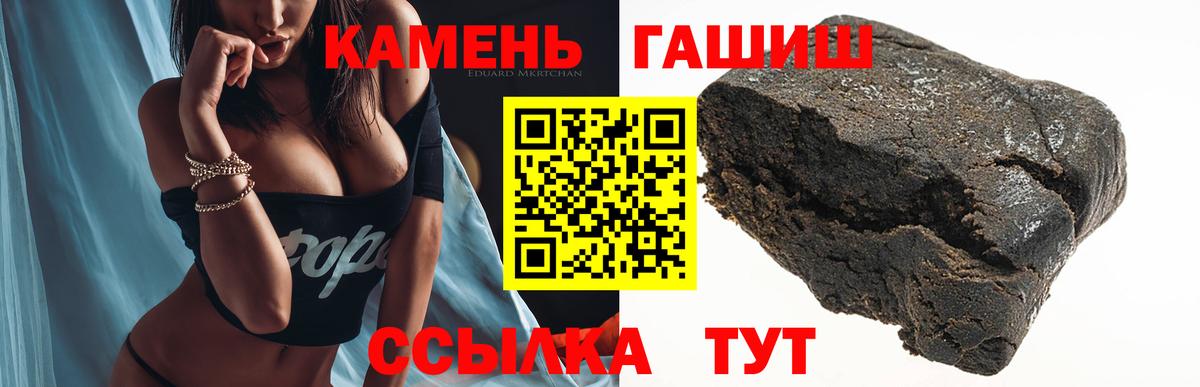 Гашиш VHQ  Вход с VPN  Урай  ГАШ  ГАШ индика сатива 
