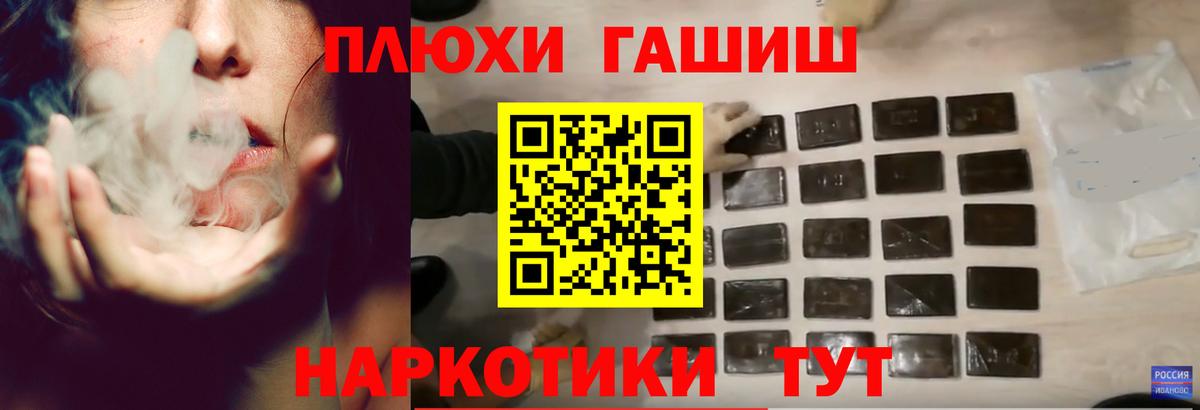 ГАШИШ индика сатива  Урай 