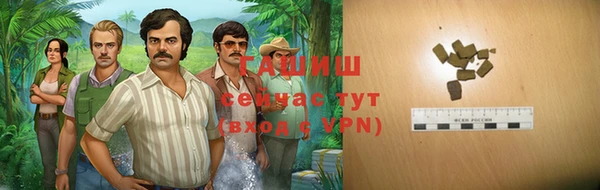 меф Лихославль