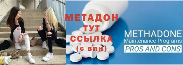 мдма Аша