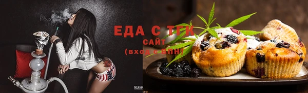 дистиллят марихуана Анива