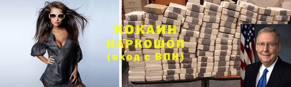 первитин Медногорск