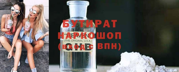 бутик Липки