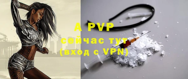 экстази Апатиты