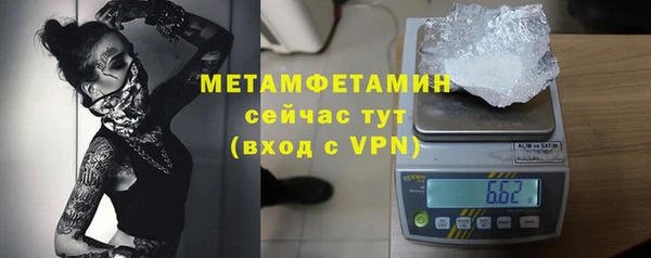 первитин Медногорск