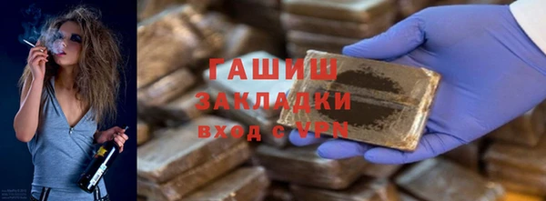 экстази Ахтубинск
