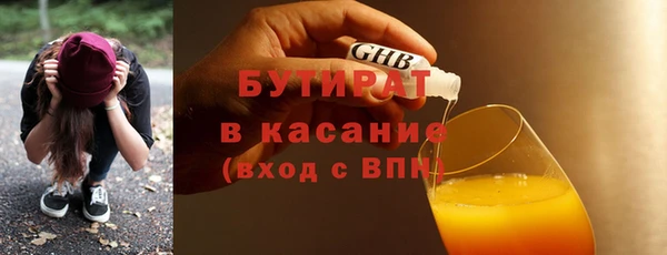 прущая мука Лиски