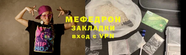 прущая мука Лиски