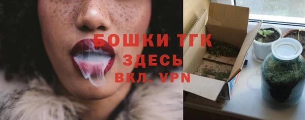 прущая мука Лиски