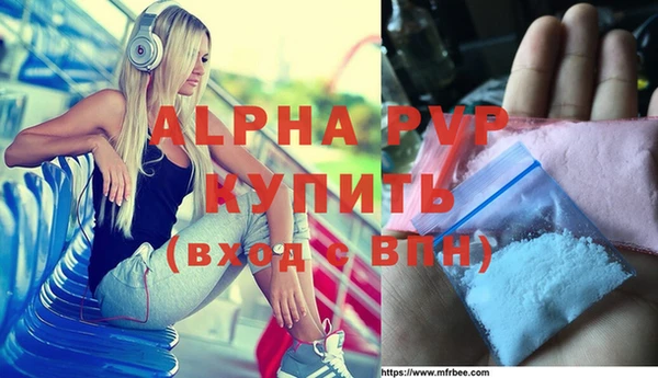 первитин Медногорск
