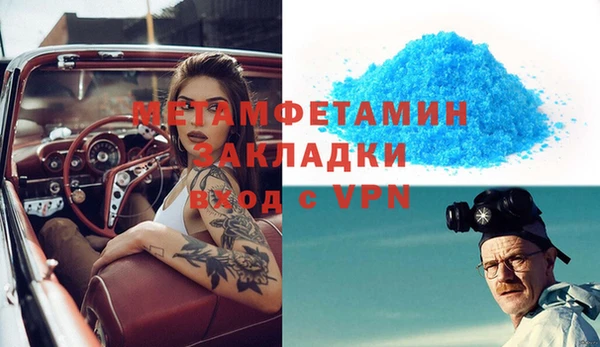 бутик Липки