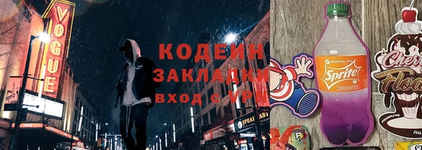 первитин Медногорск