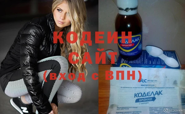 первитин Медногорск
