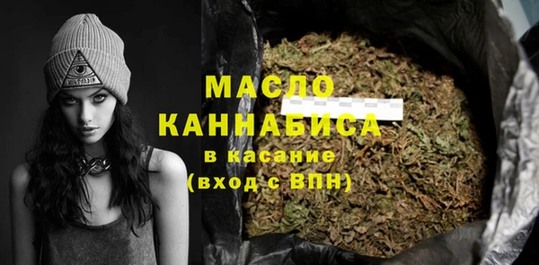 меф Лихославль
