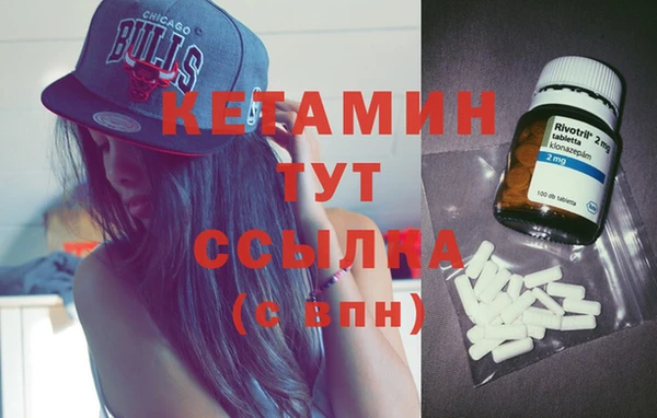 меф Лихославль