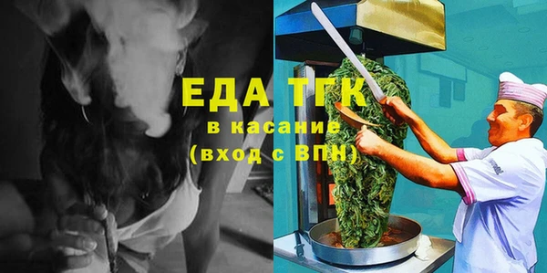 меф Лихославль