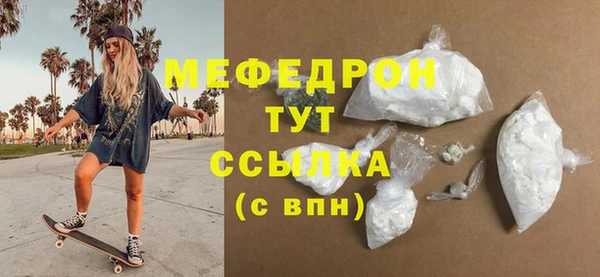 молекула духа Бабаево