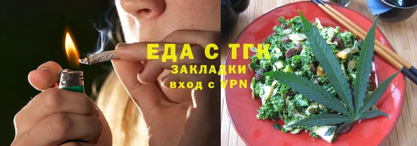 прущая мука Лиски