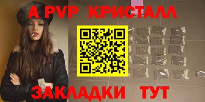 мефедрон мука Гай