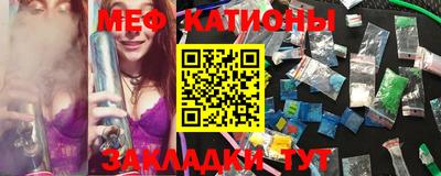 таблы Балаково