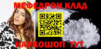 кокаин Гагарин