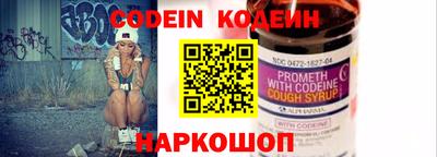 кокаин Гагарин