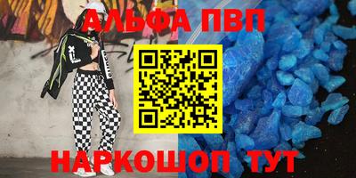 мефедрон мука Гай