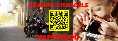 кокаин Гагарин