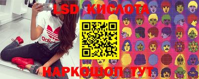 таблы Балаково