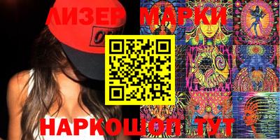 амфетамин Балашиха