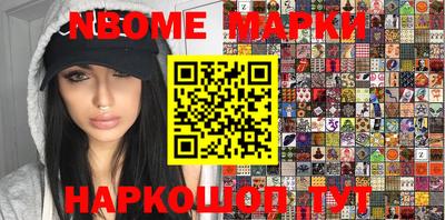 таблы Балаково