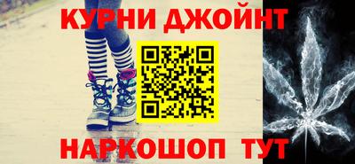 мефедрон мука Гай