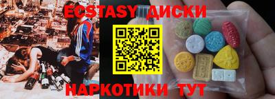 кокаин Гагарин