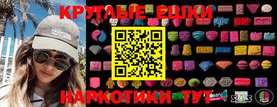 амфетамин Балашиха