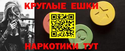 амфетамин Балашиха