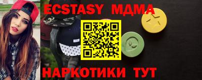 таблы Балаково