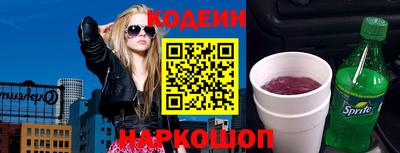 кокаин Гагарин