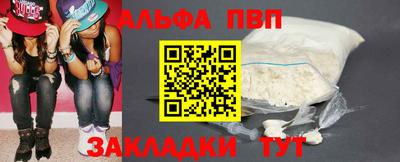 apvp Гатчина