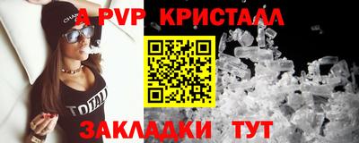 кокаин Гагарин