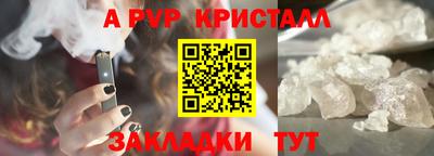 кокаин Гагарин